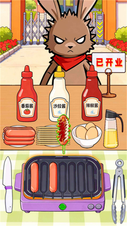 银河真人线上游戏摆摊小游戏下载-银河真人线上游戏摆摊小游戏最新版下载v1.0.1游戏画面1