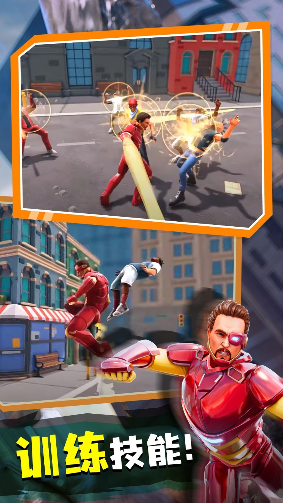 新濠娱乐澳门0262游戏下载-新濠娱乐澳门0262最新版下载游戏画面3