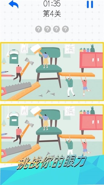 mry222巴黎人红包版下载-mry222巴黎人红包版游戏下载游戏画面1