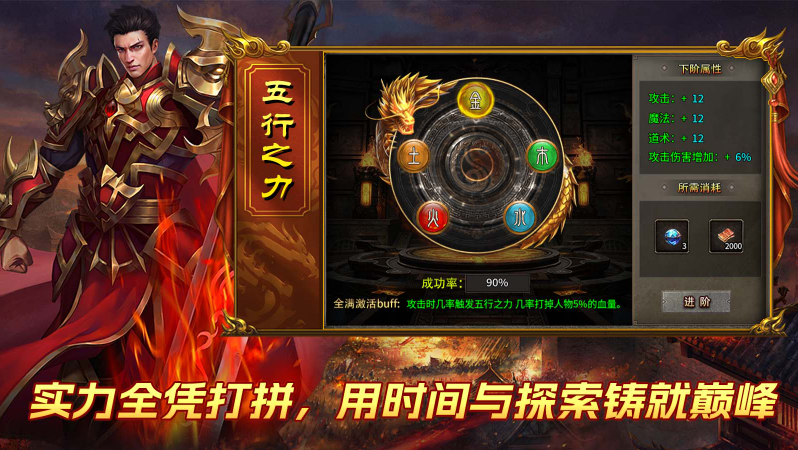 精彩截图-银河优越会下载攻速三职业手游下载-银河优越会下载攻速三职业安卓版下载2