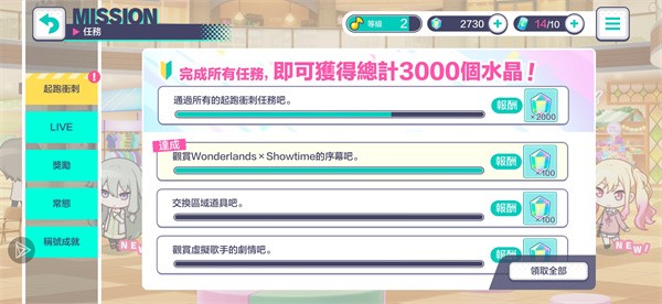 金沙77777世界计划游戏最新版下载-金沙77777世界计划中文版下载安装游戏画面1