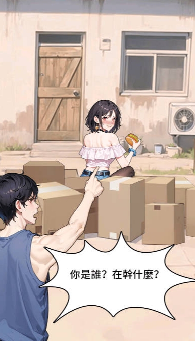 威尼斯人60555末日印钞机下载-威尼斯人60555末日印钞机手游官方下载v1.0.0游戏画面3