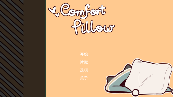 WWW1862金沙抱枕官方正版下载-WWW1862金沙抱枕官方正版手游2025下载v1.0游戏画面4