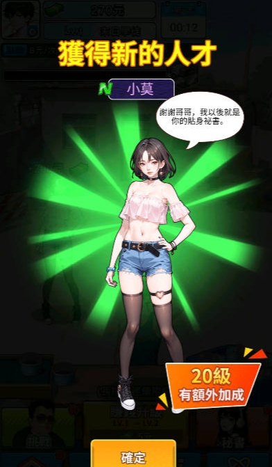 威尼斯人60555末日印钞机下载-威尼斯人60555末日印钞机手游官方下载v1.0.0游戏画面1