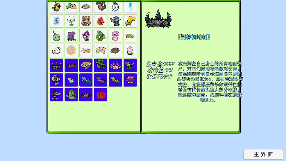 新加坡金沙app僵尸bT版最新版