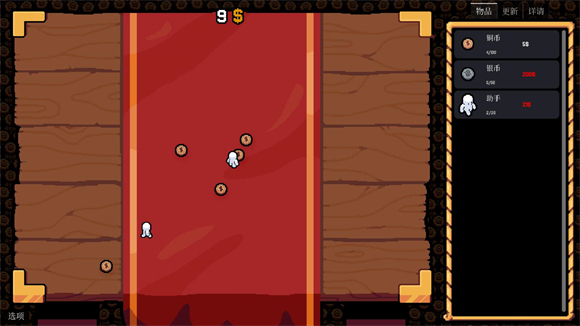 精彩截图-银河官方网站8228汉化版下载-银河官方网站8228安卓版下载v0.3.01