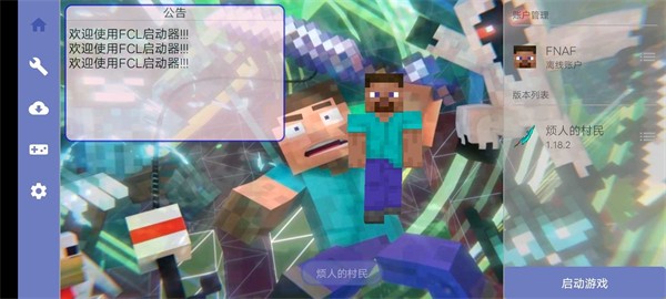 银河官方网站8228小进烦村手游下载-银河官方网站8228小进烦村下载安装游戏画面2