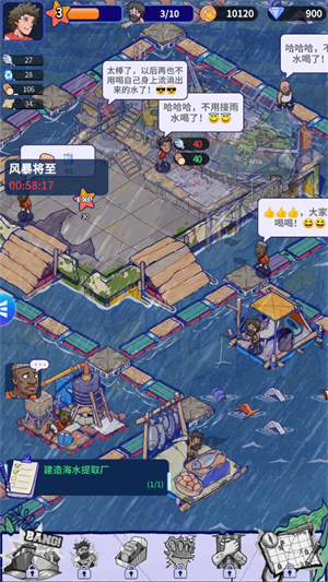 银河yh77365下载-银河yh77365安卓版手游下载安装v1.1.4游戏画面2