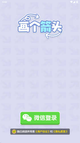 金沙9159登陆红包版下载-金沙9159登陆小游戏手机版下载游戏画面1