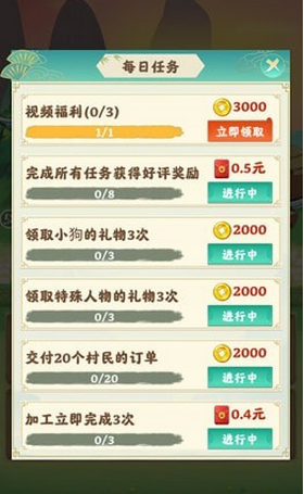 美高梅平台m6656红包版下载-美高梅平台m66562022最新版游戏下载游戏画面1