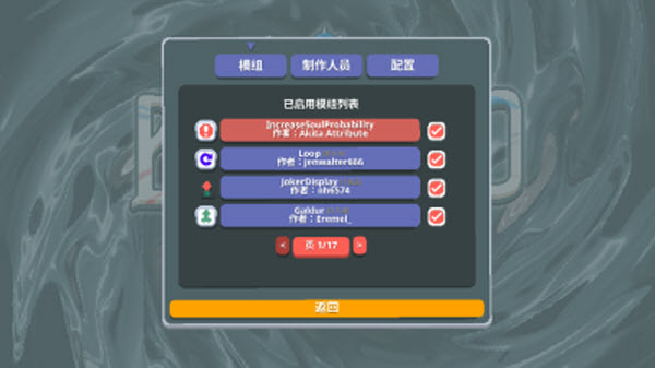 精彩截图-金沙9170平台开户秘生物模组下载-金沙9170平台开户秘生物模组整合包下载2