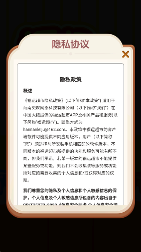 精彩截图-威尼斯86883红包版下载-威尼斯86883红包版手游下载安装v1.0.0.13