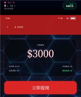 9500金沙集团一辆房车手机版