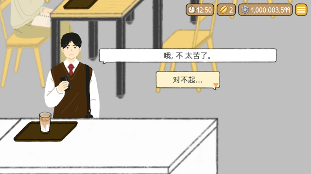 2158e金沙的故事3.5.2