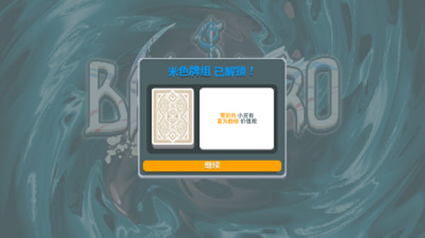 精彩截图-金沙9170平台开户秘生物模组下载-金沙9170平台开户秘生物模组整合包下载1