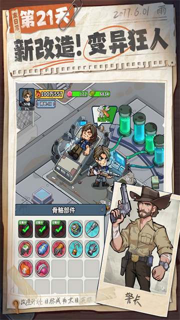 威尼斯569vip正版下载-威尼斯569vip官方正版2026下载v1.0.13游戏画面2