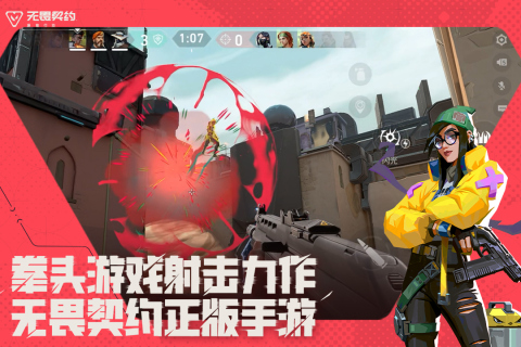 精彩截图-3868la银河手游下载-3868la银河手游安卓版下载安装v1.0.03