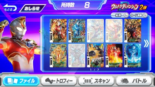 金沙总站app下载融合激战下载安装-金沙总站app下载融合激战手机版下载v1.0.2游戏画面3