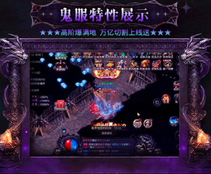 精彩截图-马年新濠天地1634网址传奇手游下载-马年新濠天地1634网址传奇安卓版下载3