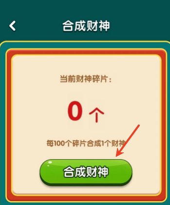 新濠天地平台视讯红包版