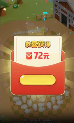 精彩截图-威尼斯5994游戏下载-威尼斯5994游戏红包版下载v3.0.1.12