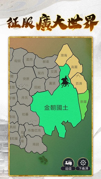 新葡萄娱乐场app游戏下载-新葡萄娱乐场app最新版下载v1.0.9游戏画面3