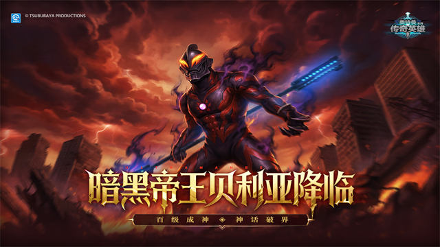 新葡萄娱乐场app传奇英雄手游最新版下载-新葡萄娱乐场app传奇英雄手游最新版安卓版下载v32.0.0游戏画面3