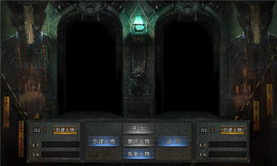 精彩截图-1331h银河导航传奇手游下载-1331h银河导航官网版下载2