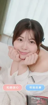 金沙1005线路的恋爱契约手机版游戏下载-金沙1005线路的恋爱契约游戏下载游戏画面4