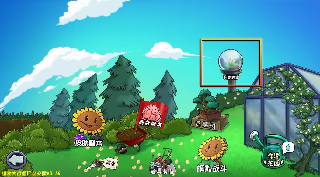 精彩截图-美高梅mgm646杂交版3.16版本下载-美高梅mgm646杂交版3.16手机版下载3