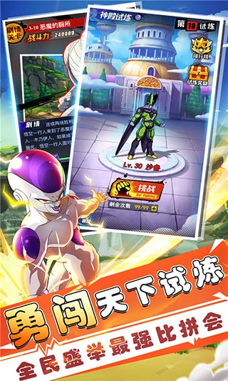 正规美高梅官方网站世诚版手游下载-正规美高梅官方网站世诚版最新版下载v1.4.5游戏画面1