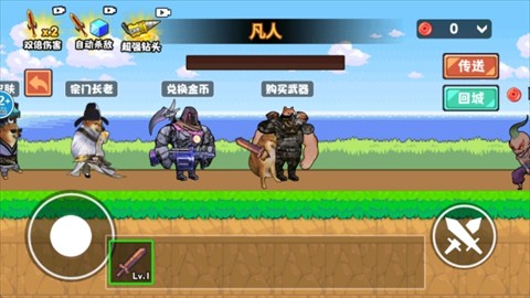 4399js金沙吃丹修仙官方版下载-4399js金沙吃丹修仙官方版手游正版下载