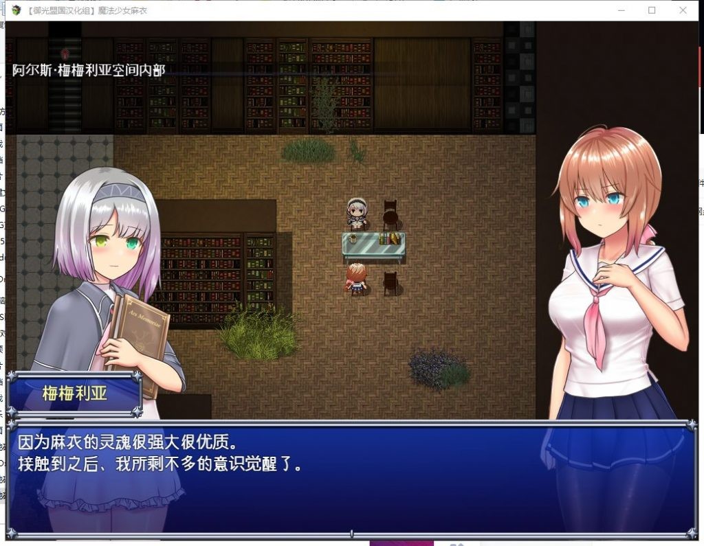 6165con金沙下载麻衣御光盟国汉化版