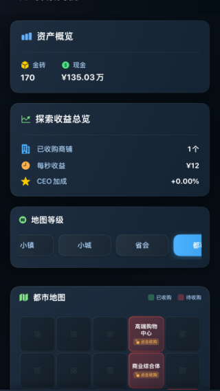 从零开始的威尼斯人0907官方网站游戏下载-从零开始的威尼斯人0907官方网站游戏最新版下载v1.0.0游戏画面1