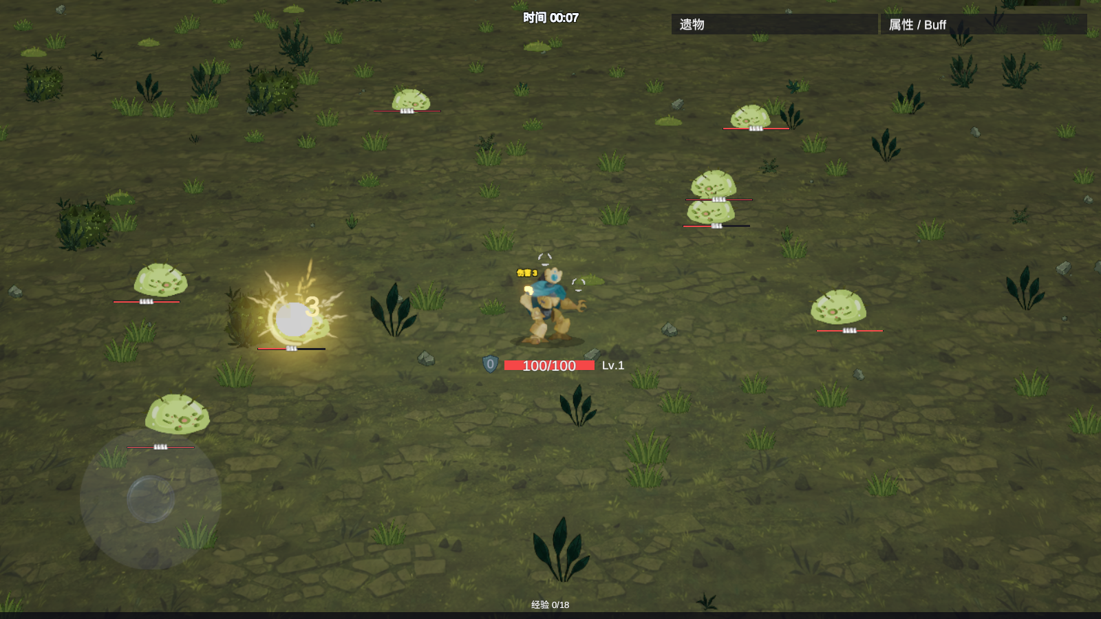 163am银河存者最新版下载-163am银河存者手机版最新版下载v0.1.1游戏画面2