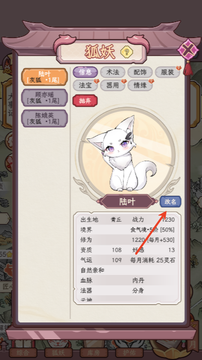 澳门mgm美高梅app养成日记