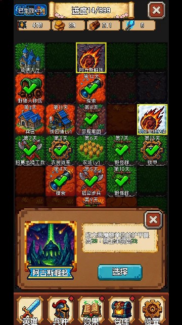 澳门新葡平台网址748