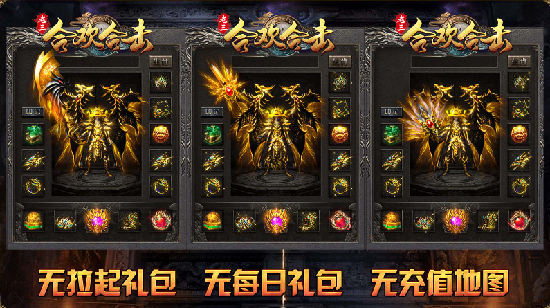 新葡萄京娱乐场合击手游下载-新葡萄京娱乐场合击安卓版下载游戏画面4