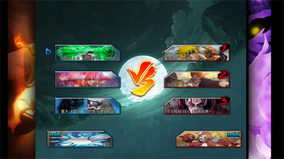 8779澳门威尼斯人vs火影别天止水改版