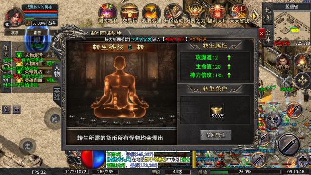 新葡萄京娱乐场合击