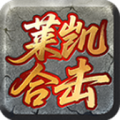 澳门金沙最老版本1991合击手游下载-澳门金沙最老版本1991合击安卓版下载