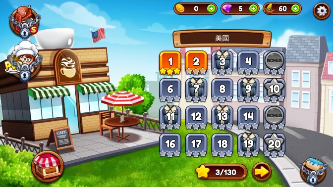 mgm美狮美高梅官网烹饪餐厅2026