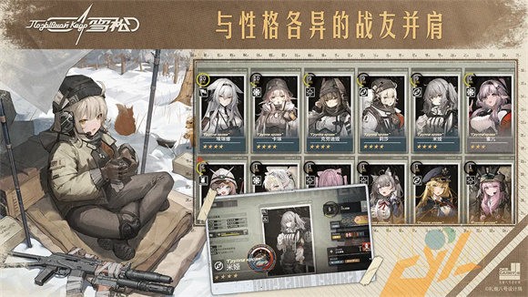 精彩截图-6165con金沙下载手机版游戏下载-6165con金沙下载测试版手游下载1