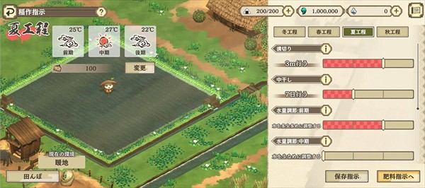 157net银河集团稻姬日向巡灵谭手游