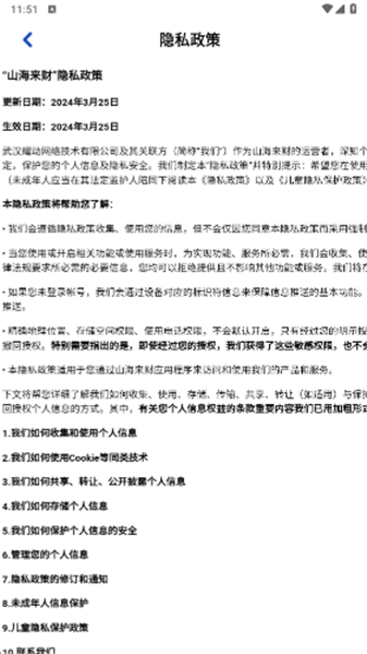 金沙官网手机版红包版下载-金沙官网手机版红包版手游官方下载v1.1.1游戏画面1