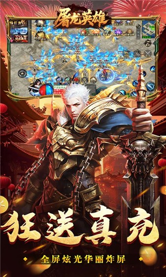 569vip威尼斯光速高爆无限刀下载-569vip威尼斯光速高爆无限刀手游安卓版下载v1.0.2游戏画面4