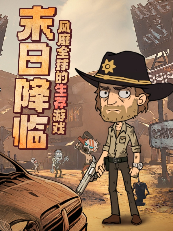 金沙登录网址安卓版下载-金沙登录网址安卓版手游官方下载v1.0.10游戏画面5