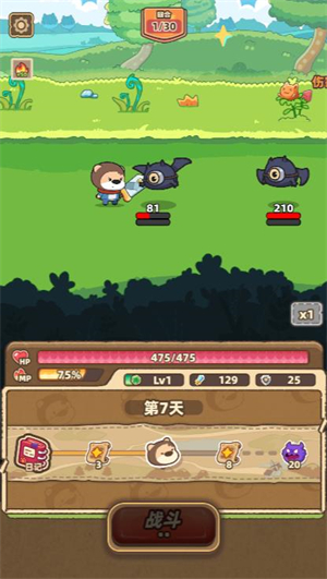 金沙9159下载传说