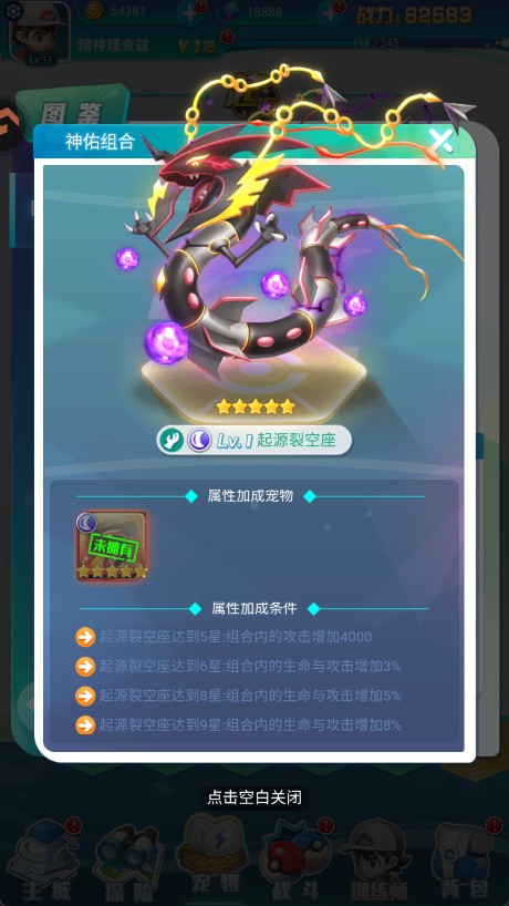 威尼斯v29下载奇迹