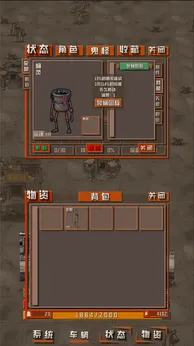 精彩截图-澳门新葡新京官方app安卓版游戏下载-澳门新葡新京官方app2026版游戏下载3